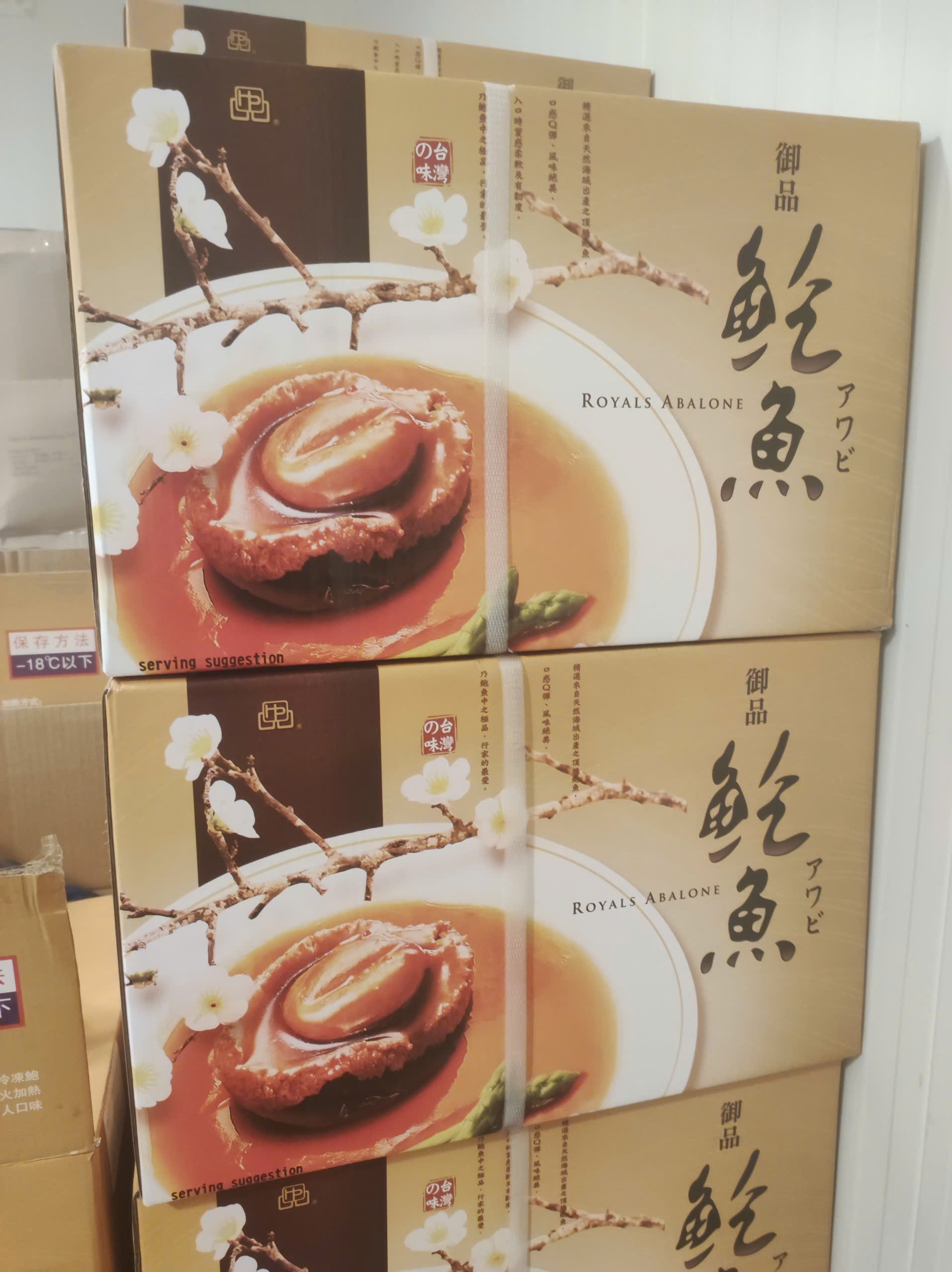 Bào Ngư 10 con/kg Nguyên Vỏ Đông Lạnh Royals Abalone 1Kg/gói NET 5.5 - Cung cấp sỉ & lẻ từ 1 thùng LIÊN HỆ TRỰC TIẾP